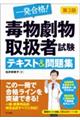�ꔭ���i�I�ŕ������戵�Ҏ����e�L�X�g�����W�@��R��