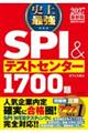 �j��ŋ��r�o�h���e�X�g�Z���^�[�P�V�O�O��@�Q�O�Q�V�ŐV��