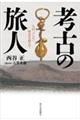�l�Â̗��l