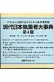 ������{���M�ґ厖�T�@��S��