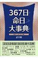 �R�U�V�������厖�T