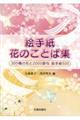 �G�莆�Ԃ̂��ƂΏW