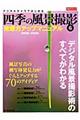 �l�G�̕��i�B�e�@�U
