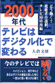 �Q�O�O�O�N��e���r�̓f�W�^�����ŕς��