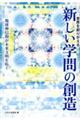 ���E��n�肩����V�����w��̑n��