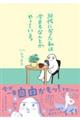 �R�O��ɂȂ������͍������Ȃ�Ƃ�����Ă���B