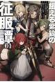 �삦�鎇�T�̐���杁@�O�P