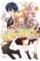 キラキラネームの『破滅の闇聖女』にはなりません! 2