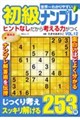 ���E��킩��₷�������i���v��VOL.12