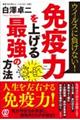 �Ɖu�͂��グ��ŋ��̕��@