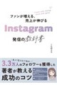 Instagram�Ńt�@�������@��
