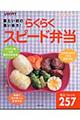 �炭�炭�X�s�[�h�ٓ�