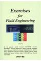 Exercises for Fluid Engineering
