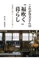 ���ꂪ�o������́g�������h��炵