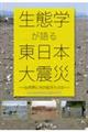 ���Ԋw����铌���{��k��