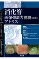 �����ǉ摜�����������i�h�d�d�j�A�g���X