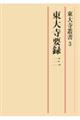 ���厛�v�^�@�O