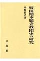 �퍑���{�莛���c�j�̌���