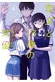 恋文と13歳の女優 4