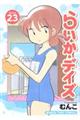 �炢���E�f�C�Y�@�Q�R