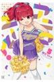 アニマエール! 5