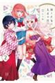 紡ぐ乙女と大正の月 2