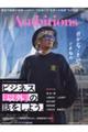 Ambitions VOL.04
