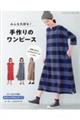 �݂�ȑ�D���I����̃����s�[�X