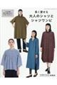 �����������l�̃V���c�ƃV���c�����s