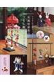 ����Ô��̂邵����Ƃ���߂�׍H