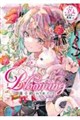 Blooming �D�q��ʂ�G�u�b�N