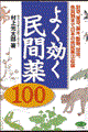�悭�������Ԗ�P�O�O