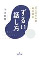 ���邢�b����