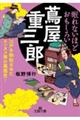 ����Ȃ��قǂ������낢�Ӊ��d�O�Y