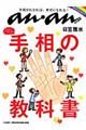 �n�b�s�[�E���[�f�B���O�I�葊�̋��ȏ�