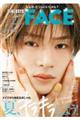 FINEBOYS+plus FACE vol.3