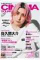 CINEMA SQUARE vol.158