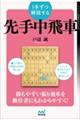 �P�肸��������蒆���