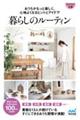��炵�̃��[�e�B��