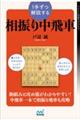 �P�肸������鑊�U�蒆���