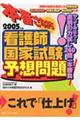 �{�Ԃ��Ȃ���Ō�t���Ǝ����\�z���@�Q�O�O�T�N�x