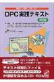 �c�o�b���H�e�L�X�g�@������