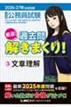 �呲���x�������������I�I�ߋ�������܂���I�@�R�@�Q�O�Q�U�[�Q�O�Q�V�N���i�ڕW�@��V��