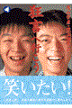 �ΎR�@�F�E�ΎR�핽�Ƌ����֍s����