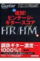 �����I�r���e�[�W�E�M�^�[�E�X�R�A�@�g�q�^�g�l��