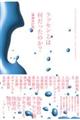 ラッセンとは何だったのか? 増補改訂版