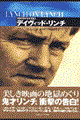 �f�C���B�b�h�E�����`