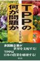 �s�o�o�̉�����肩