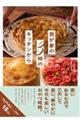 我が家の3時のキッチンから