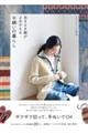 �Â��悫������݂����邨�U���̕�炵